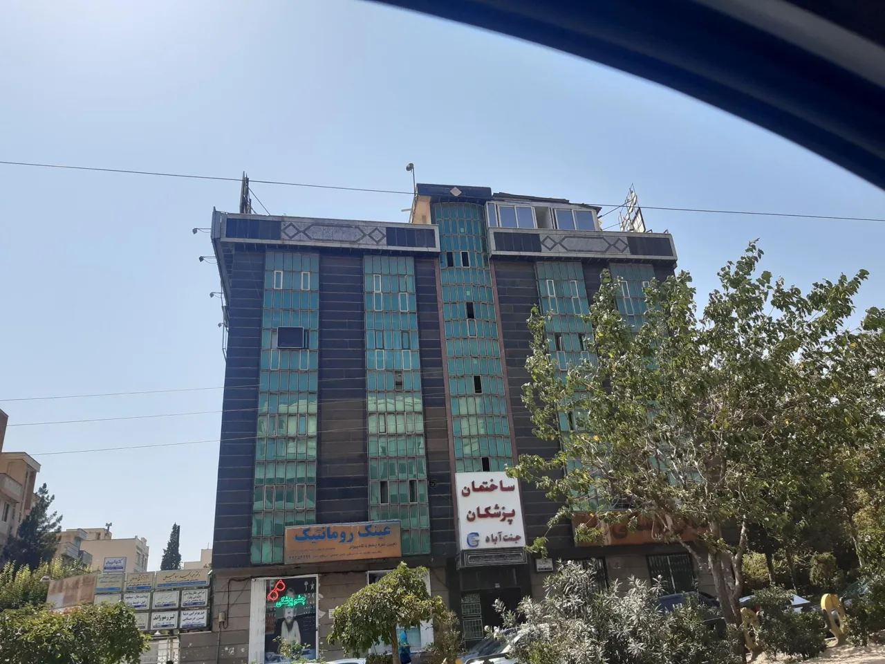 بیمه ایران نمایندگی حسینی یزدی - تصویر 4