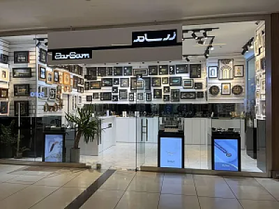 زرسام هنر (شعبه لاله پارک)
