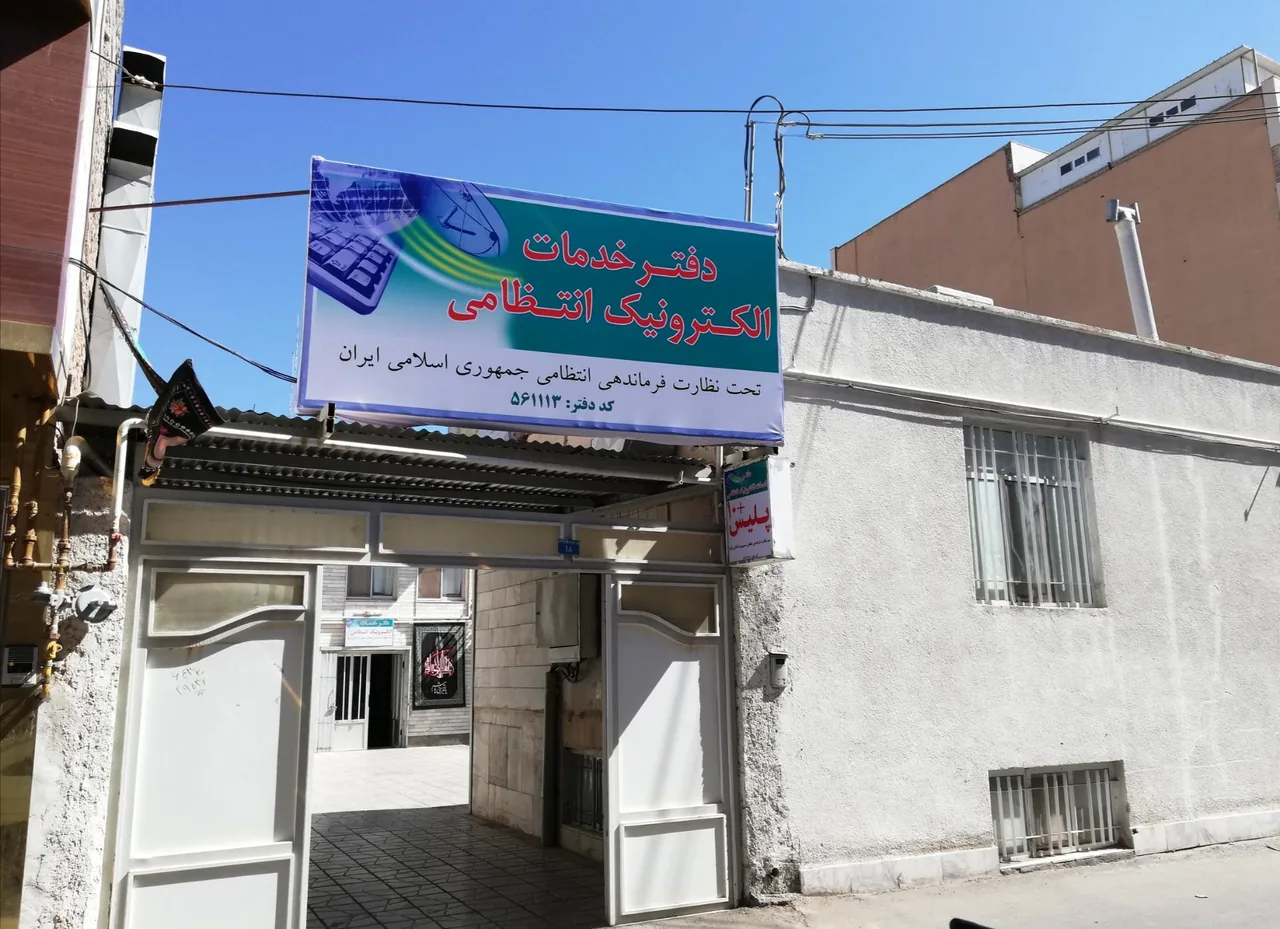 پلیس + 10 (میدان طالقانی) - تصویر 2