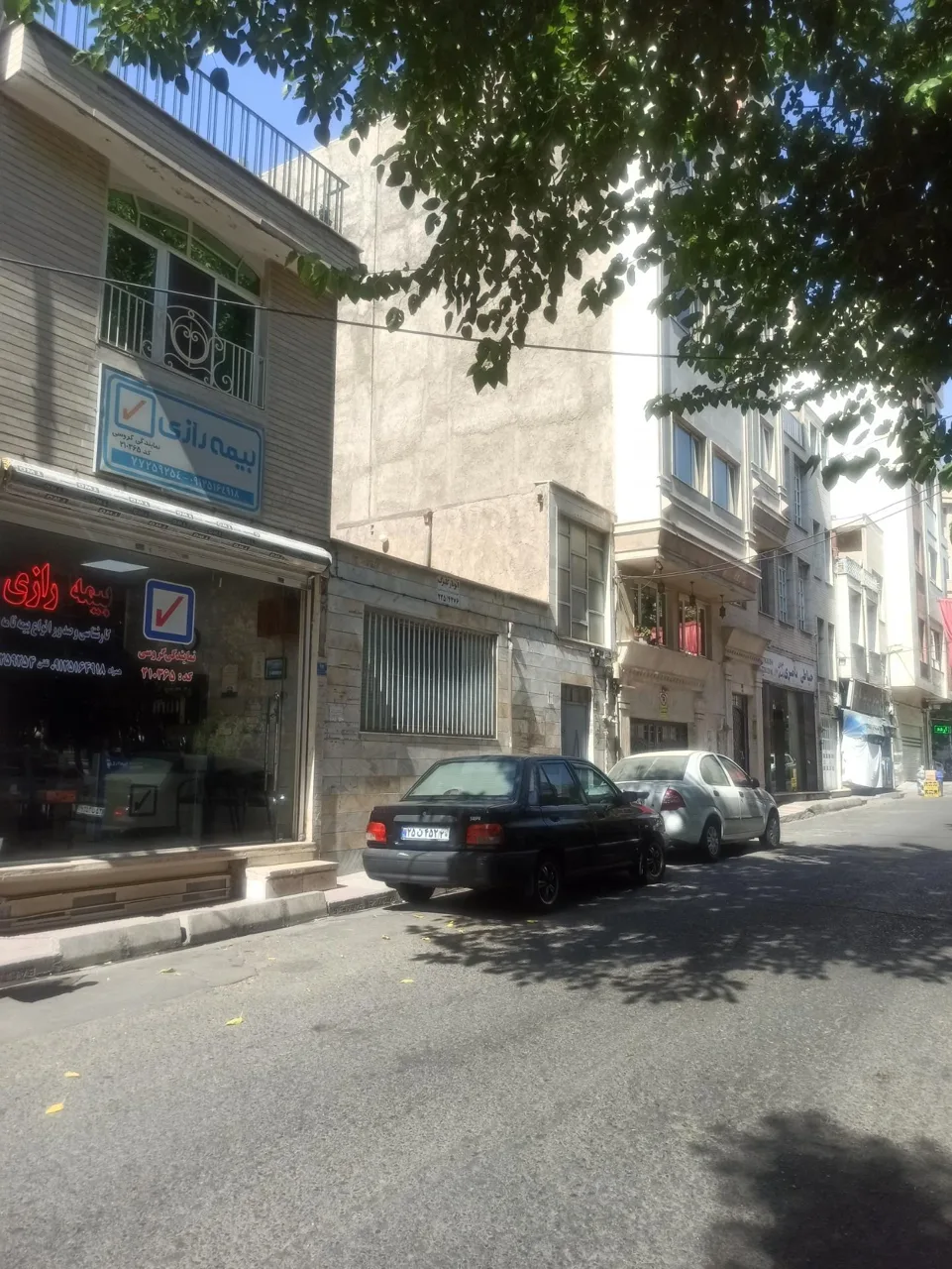 بیمه رازی (نمایندگی گروسی) - بیمه در تهران - تصویر 3