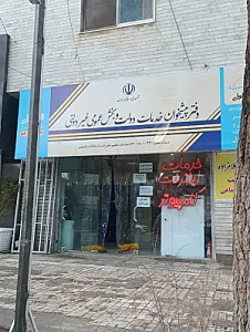 دفتر پیشخوان دولت غلامزاده
