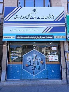 پیشخوان معلم