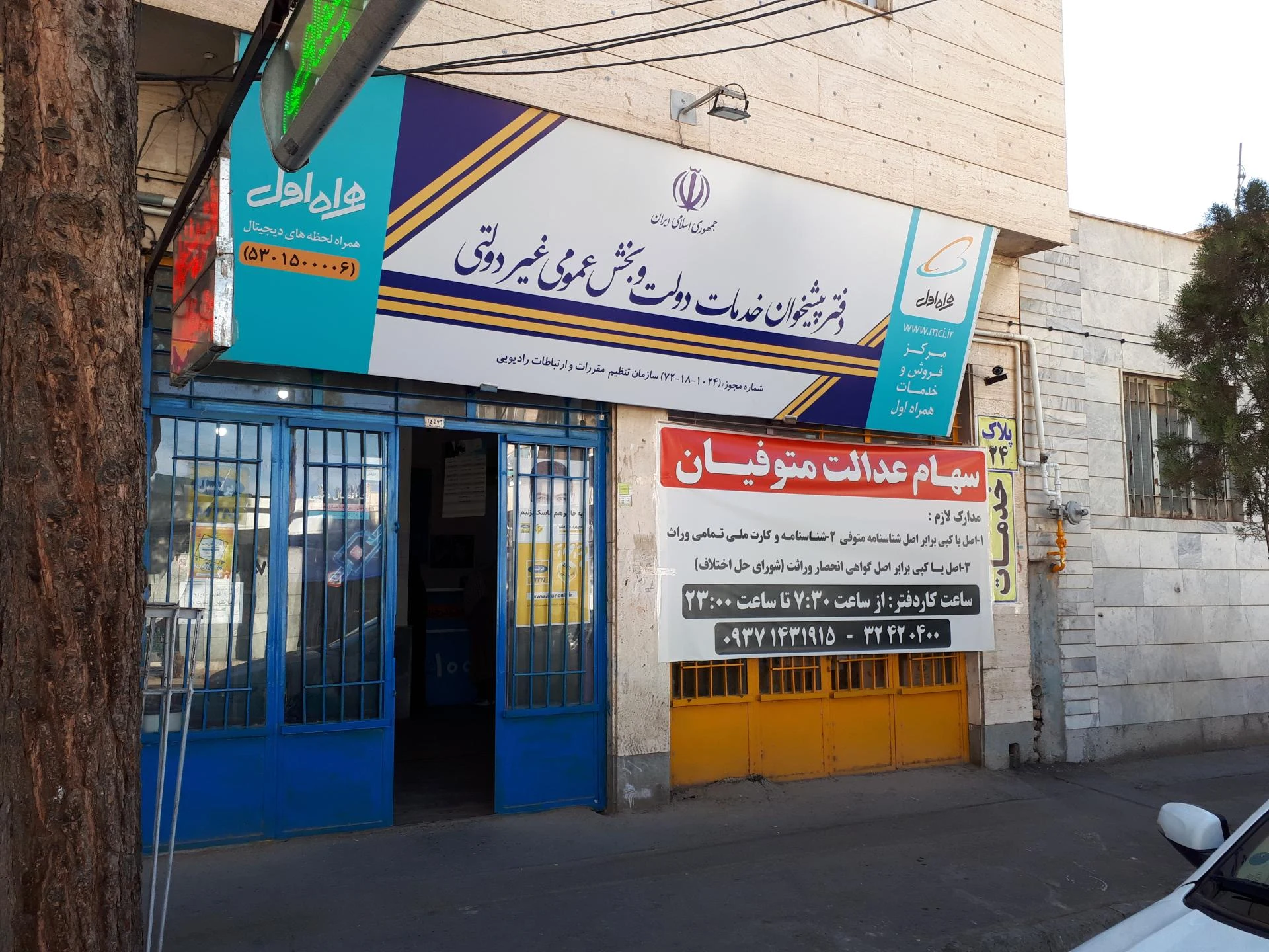 پیشخوان معلم - تصویر 5