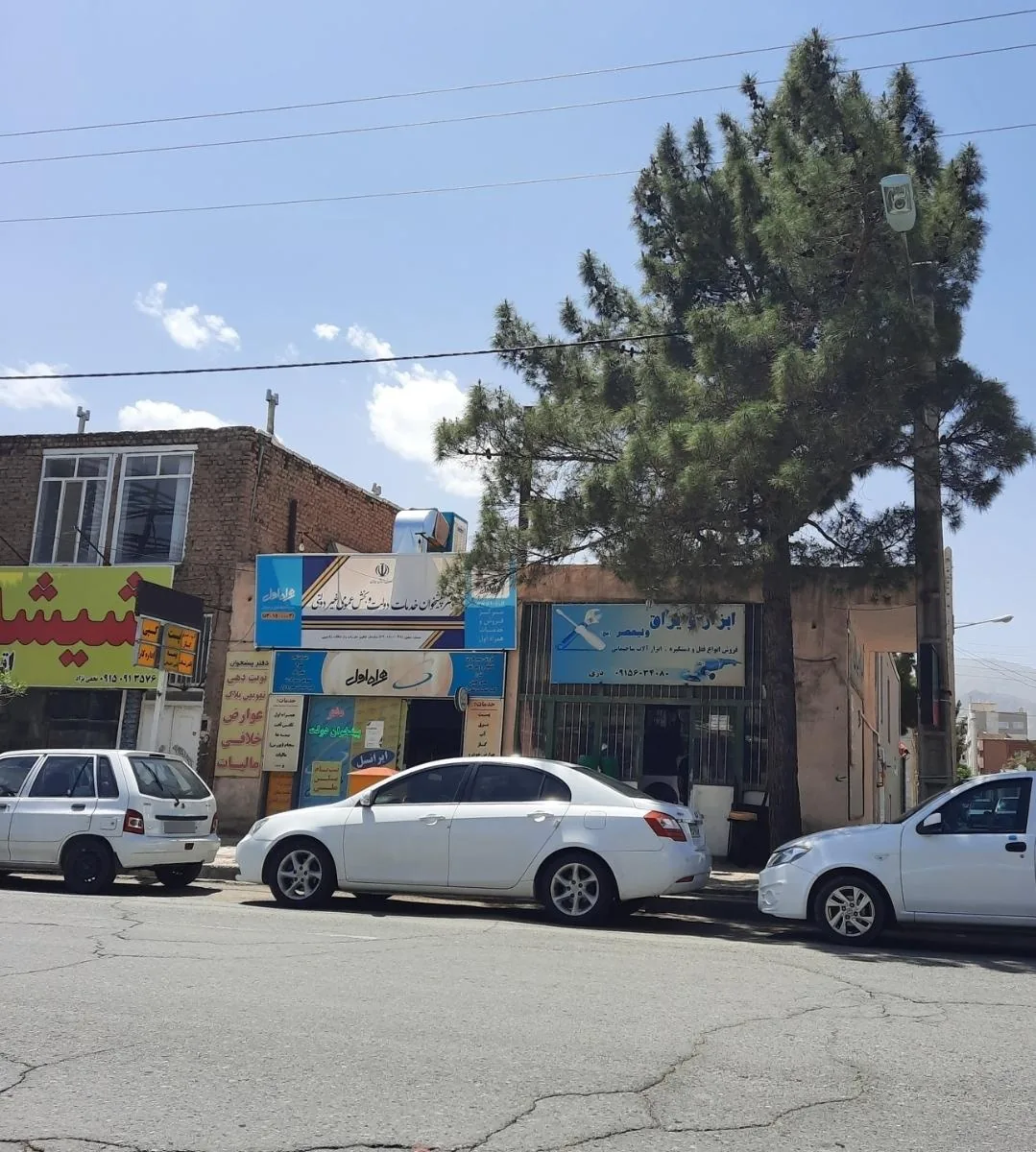 دفتر پیشخوان و خدمات الکترونیک - تصویر 2