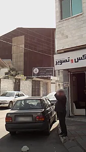 شرکت فنی مهندسی فرتور اژند