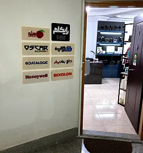 نمایندگی نرم افزار هلو رشت