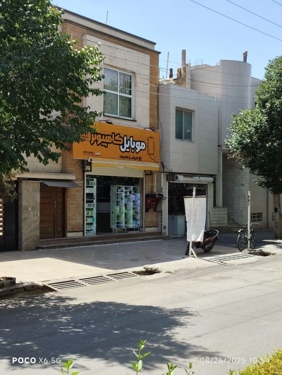 فروشگاه موبایل و کامپیوتر - تصویر 3