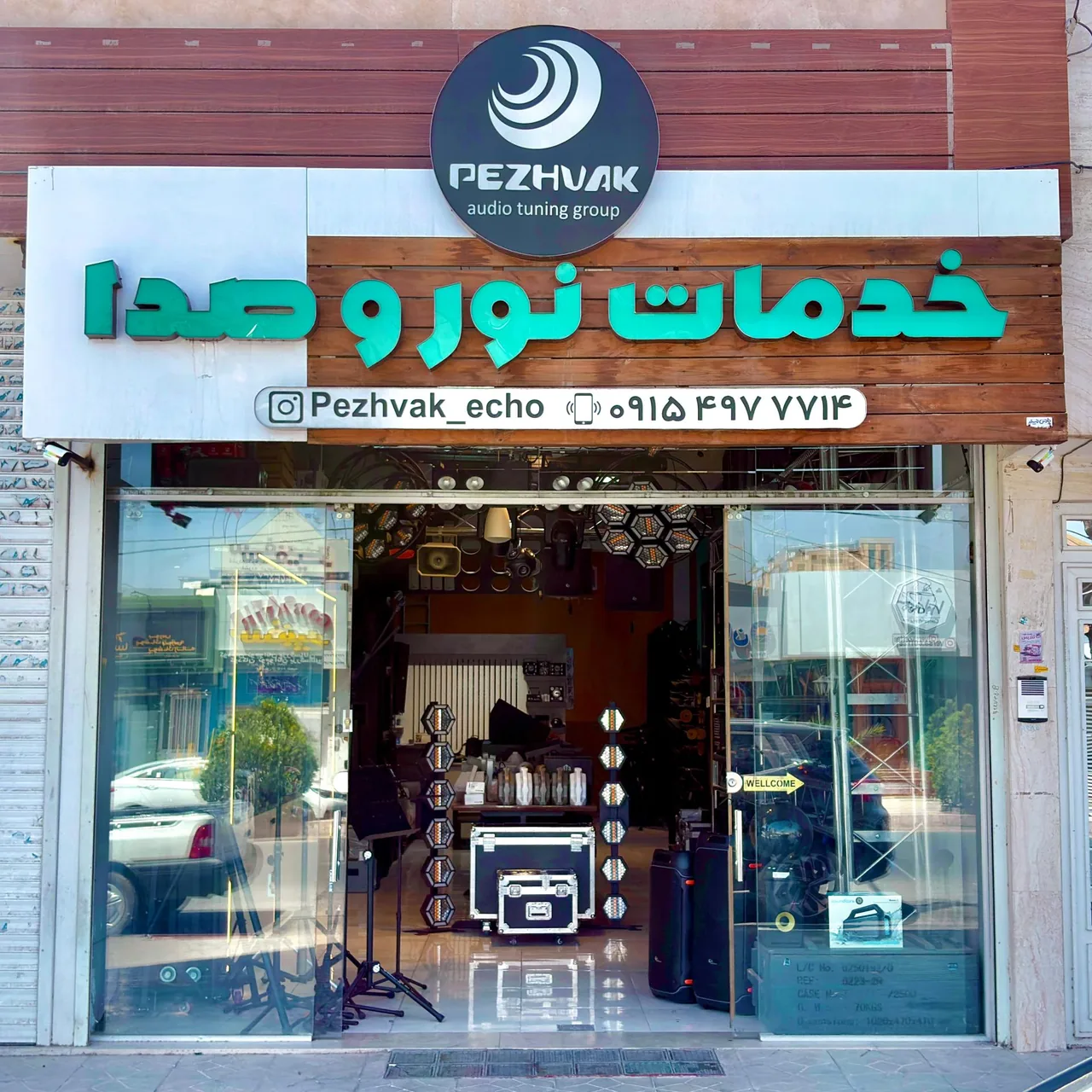 خدمات نور و صدای پژواک