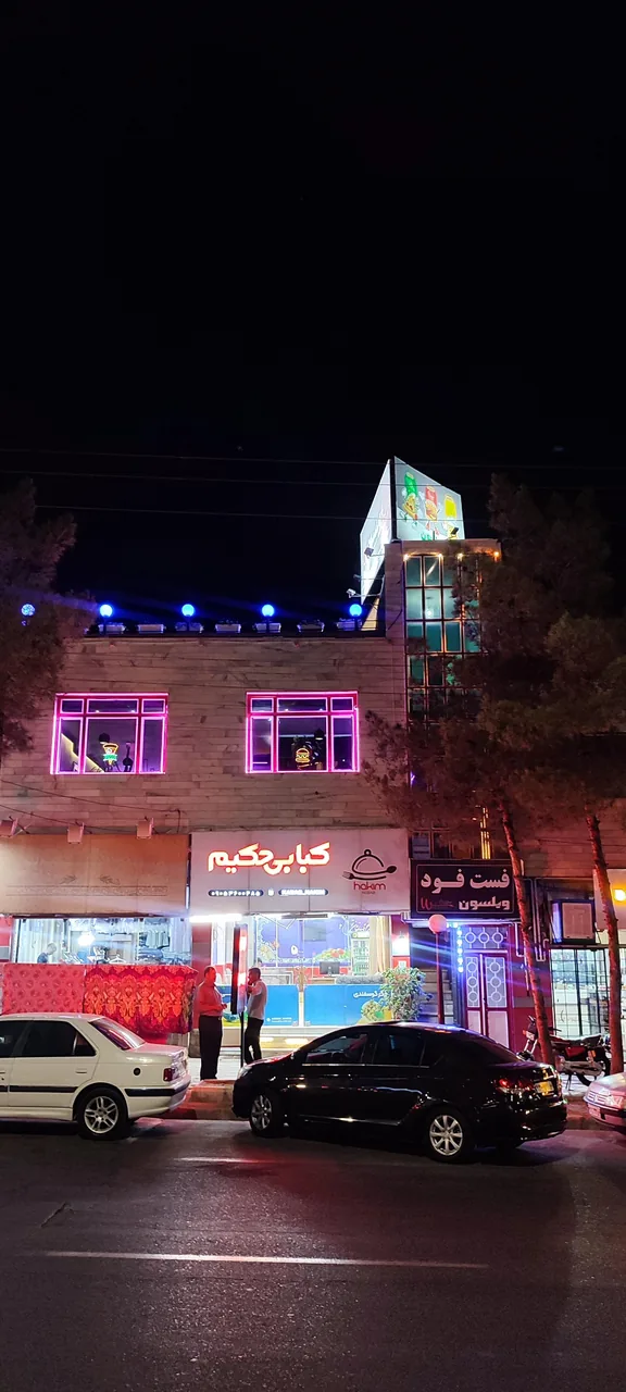 فست فود ویلسون - تصویر 4