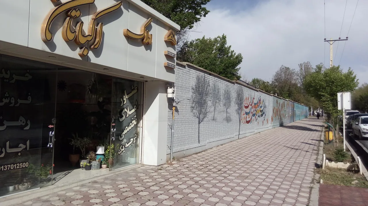 املاک اکباتان - تصویر 2