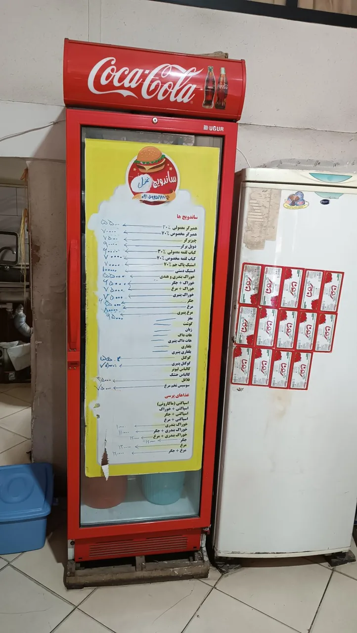 ساندویچ غزل - تصویر 2