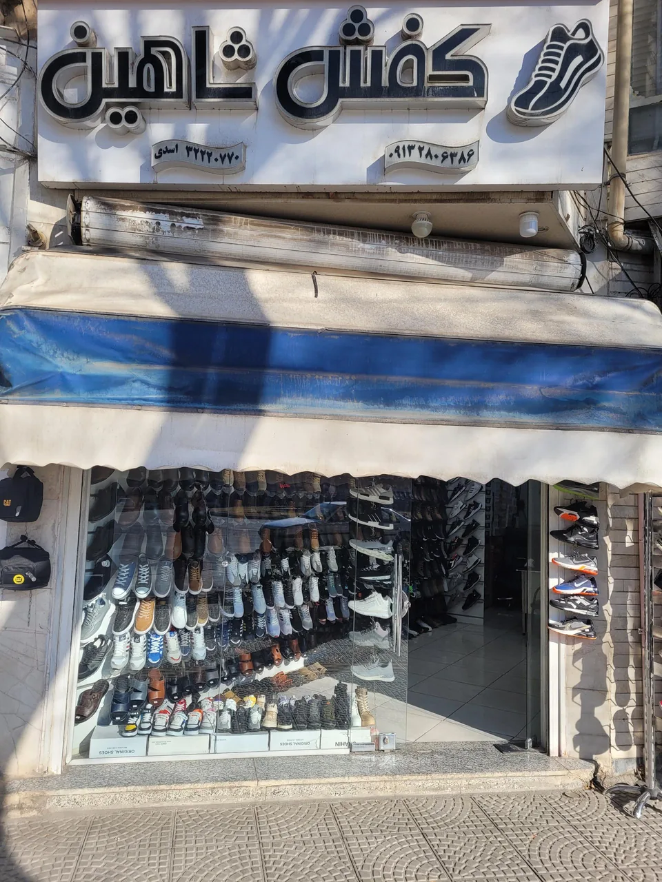 نمایندگی مرکزی کفش شاهین