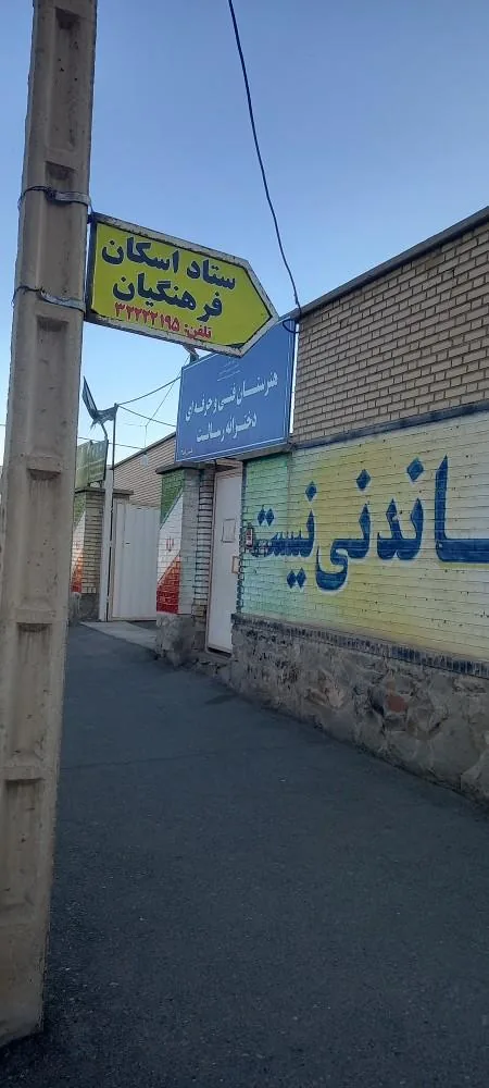 هنرستان دخترانه رسالت - تصویر 4