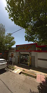 کفش آیتک