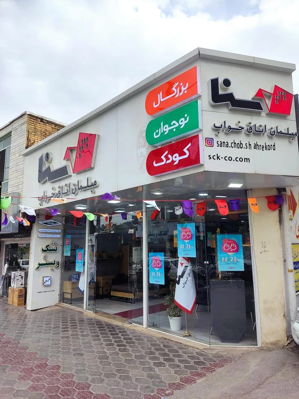 سرویس خواب سناچوب - تصویر 5