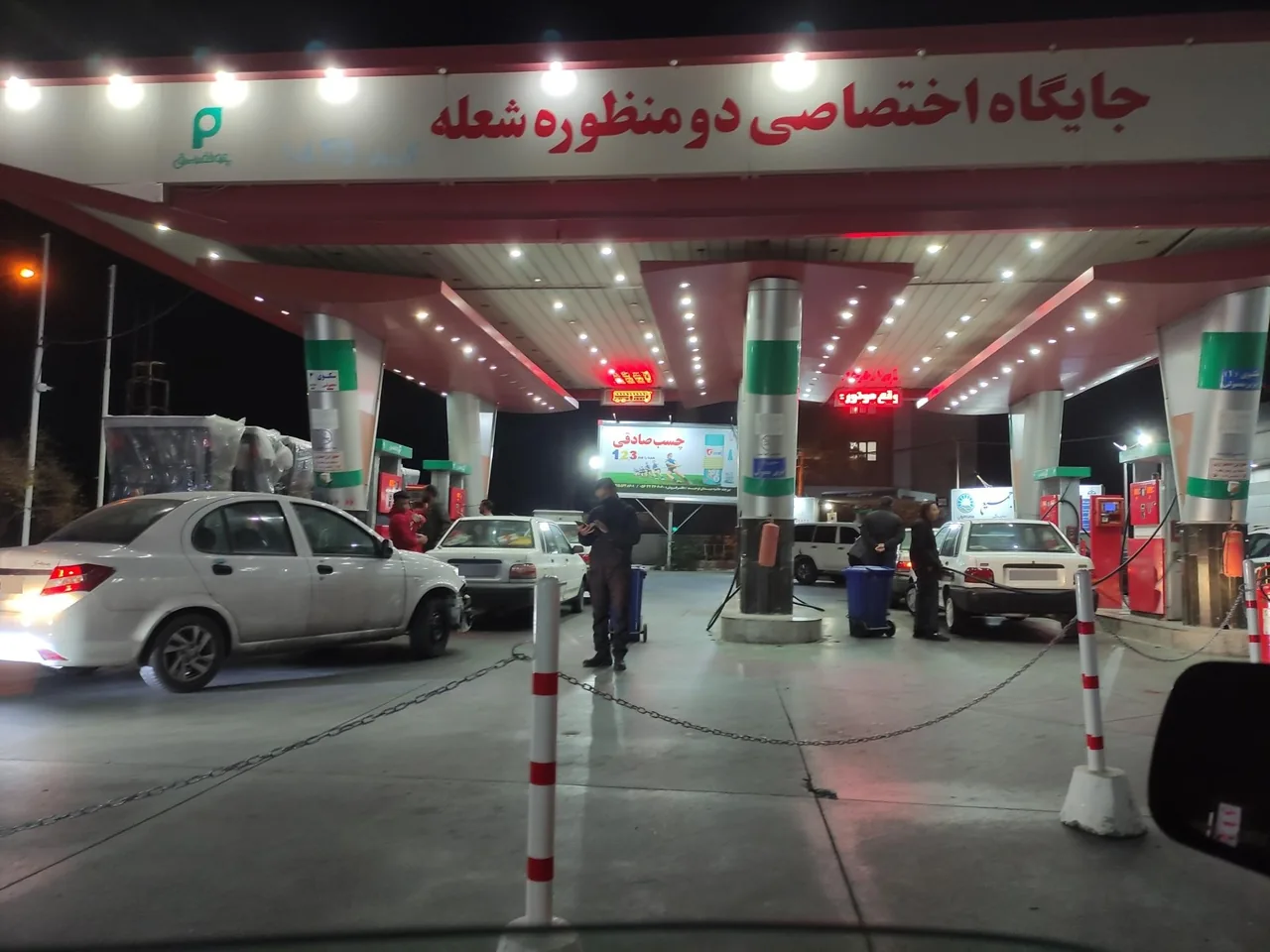 جایگاه سوخت شعله (بنزین و CNG) - تصویر 5