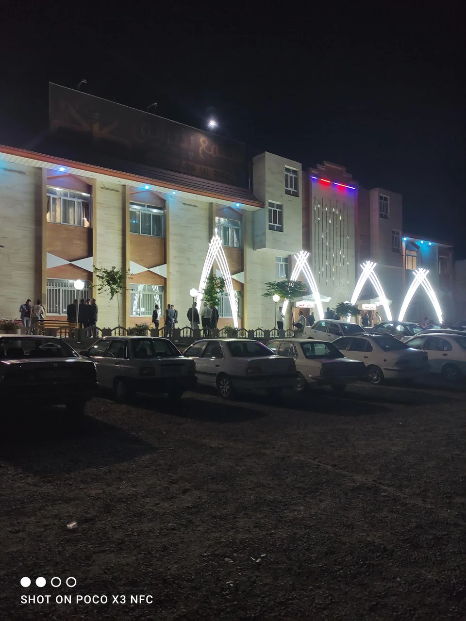 تالار پذیرایی کاخ