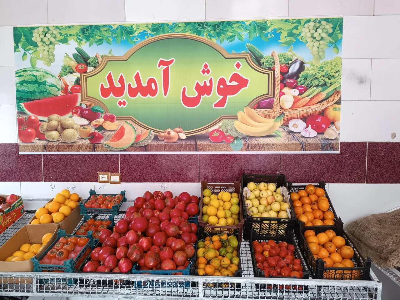 میوه تره بار آریا - تصویر 2