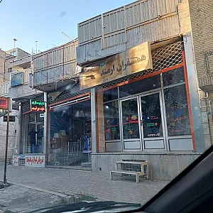همسفران ارمند