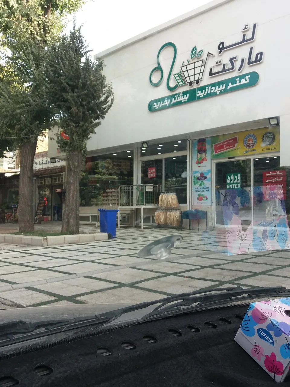 لئو مارکت - تصویر 4