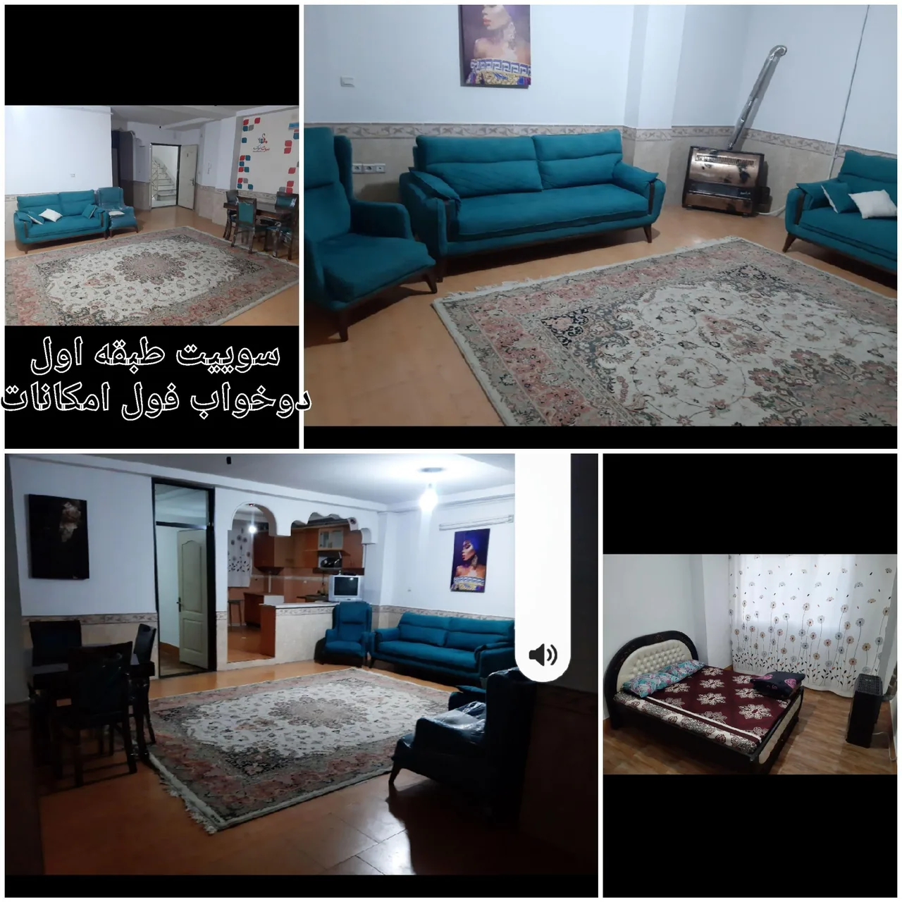 هتل وسوییت آپارتمان حیدری