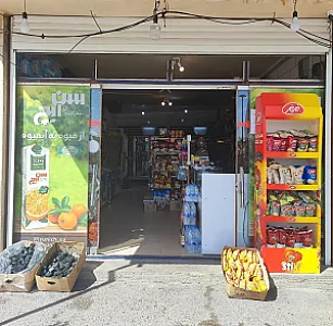 سوپرمارکت عادل