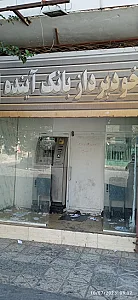 سوپر مارکت ثامن