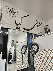 سلمونی کیا