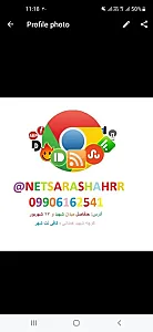 کافی نت شهر