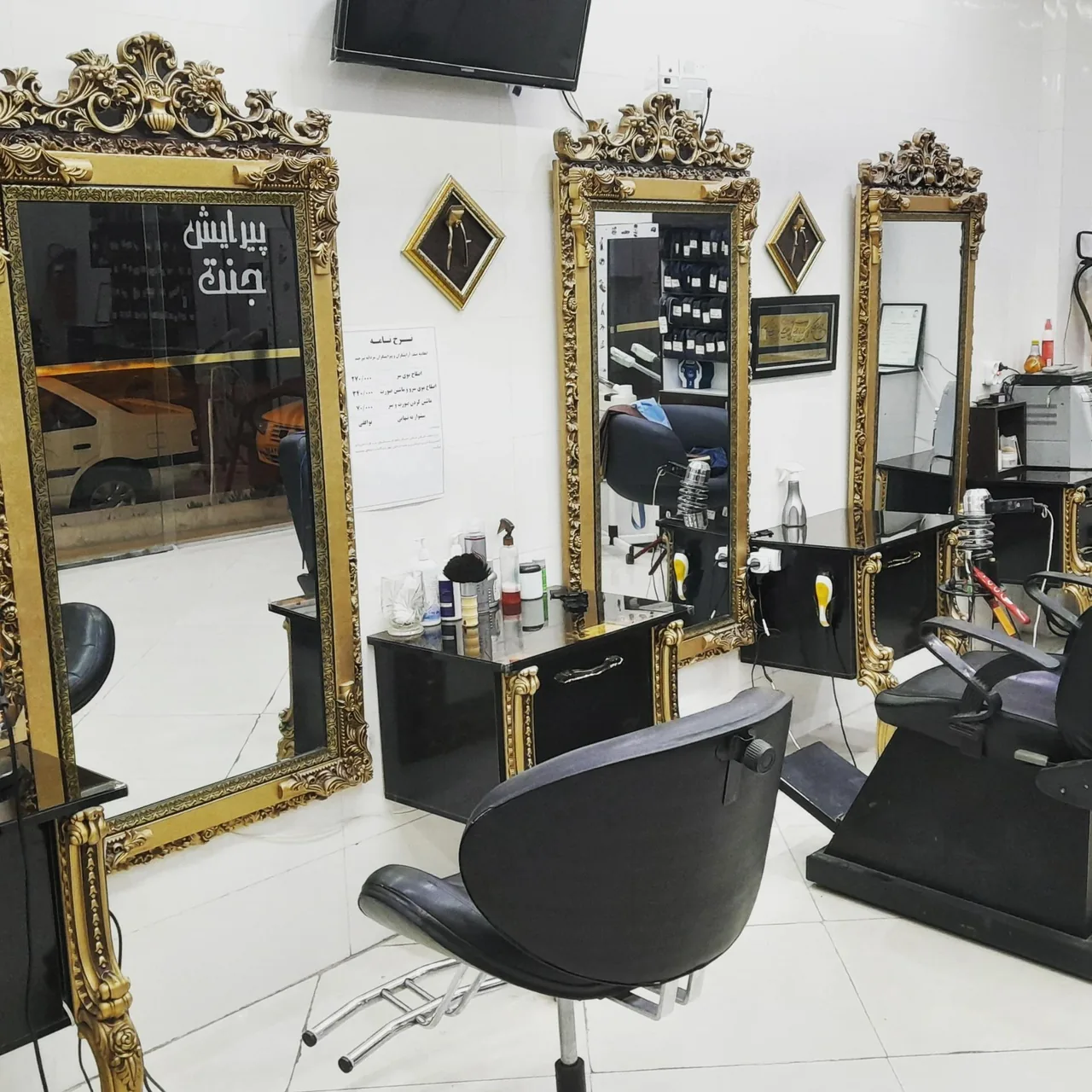 پیرایش مردانه جنت