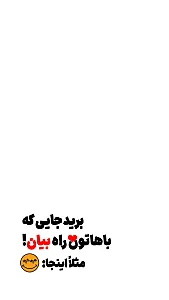 پرینت و کپی ارزان "هپی کپی" در دوشعبه