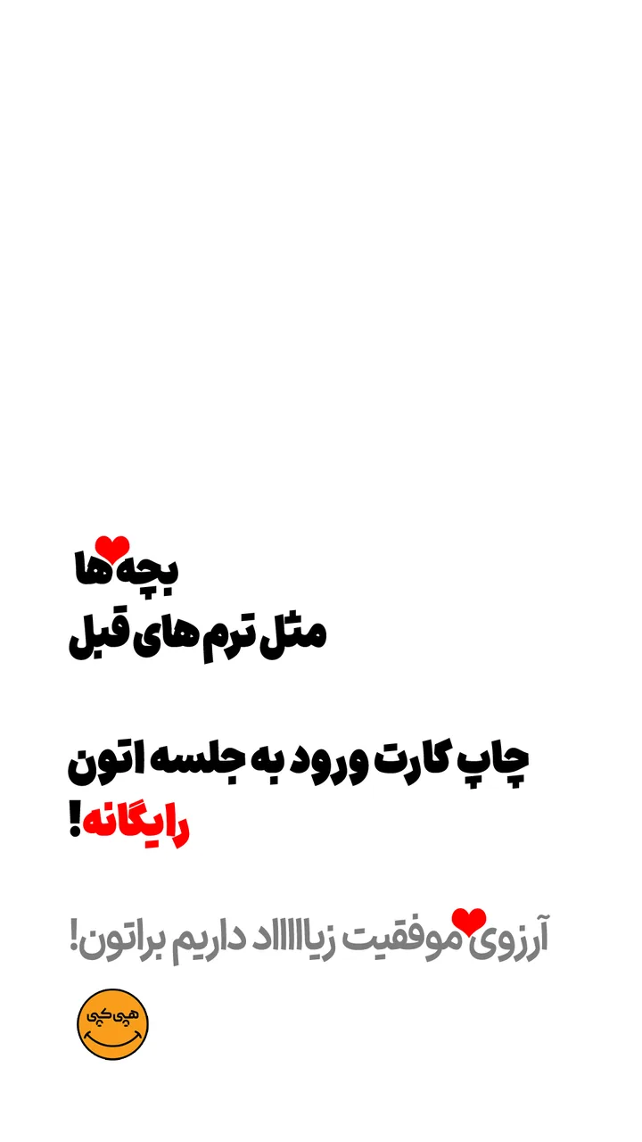 پرینت و کپی ارزان "هپی کپی" در دوشعبه - تصویر 2