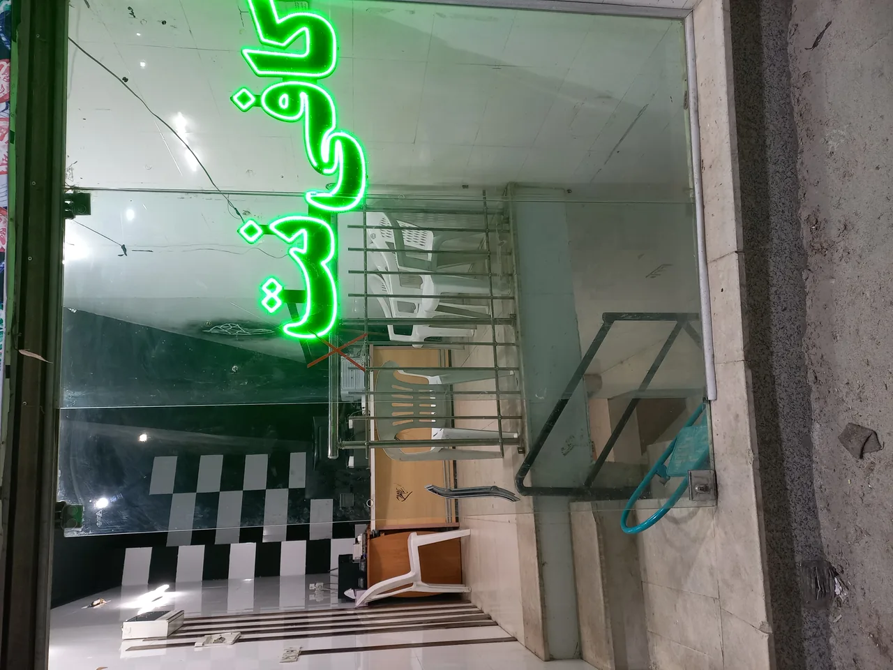 کافی نت آرش - تصویر 2