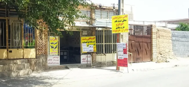 کافی نت و لوازم التحریر رضاپور
