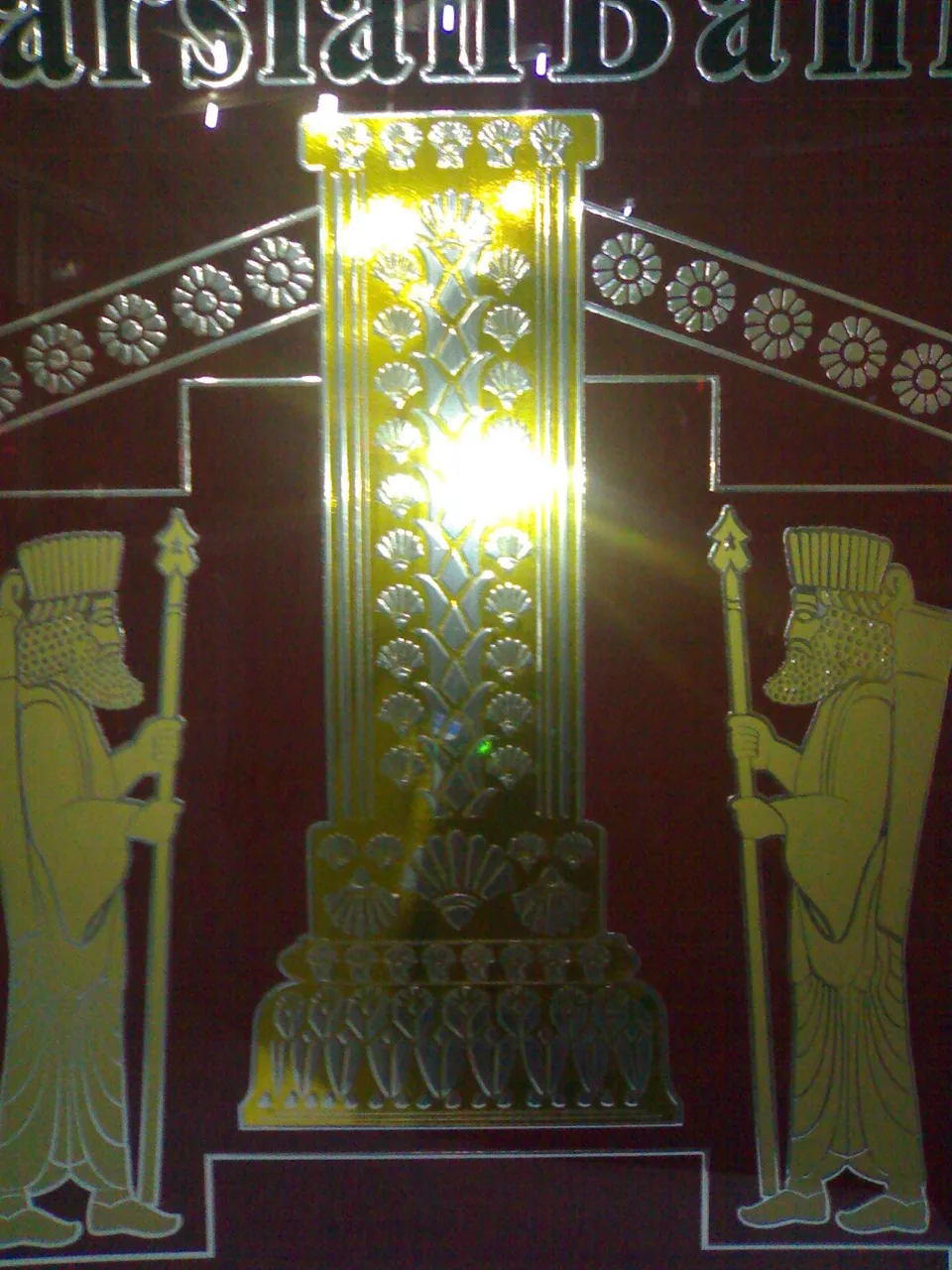 تابلوساز فراست - تصویر 2