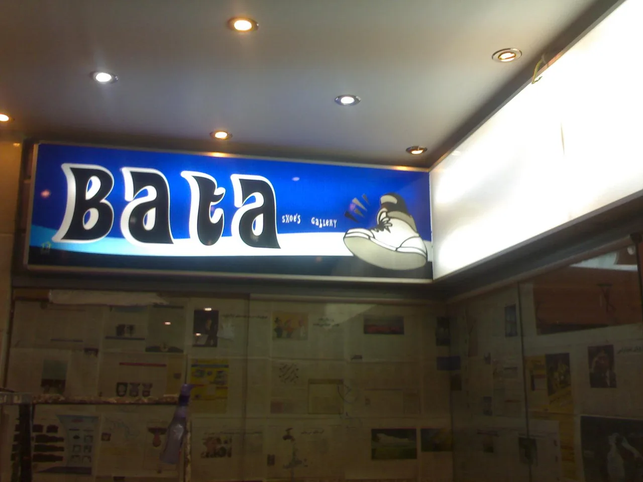تابلوساز فراست - تصویر 6