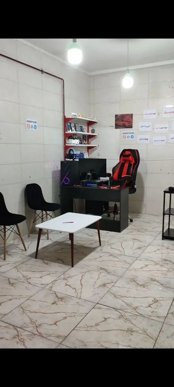 کافی نت آریا