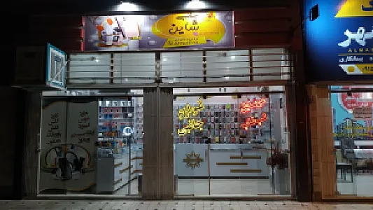 فروشگاه لوازم جانبی موبایل و لپ تاپ شاین