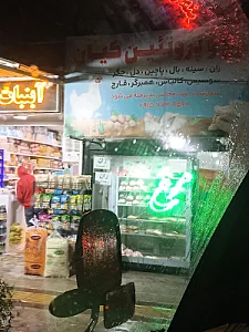 پروتئین سیمرغ