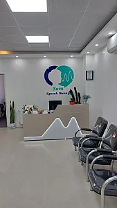 کلینیک گفتاردرمانی نوا