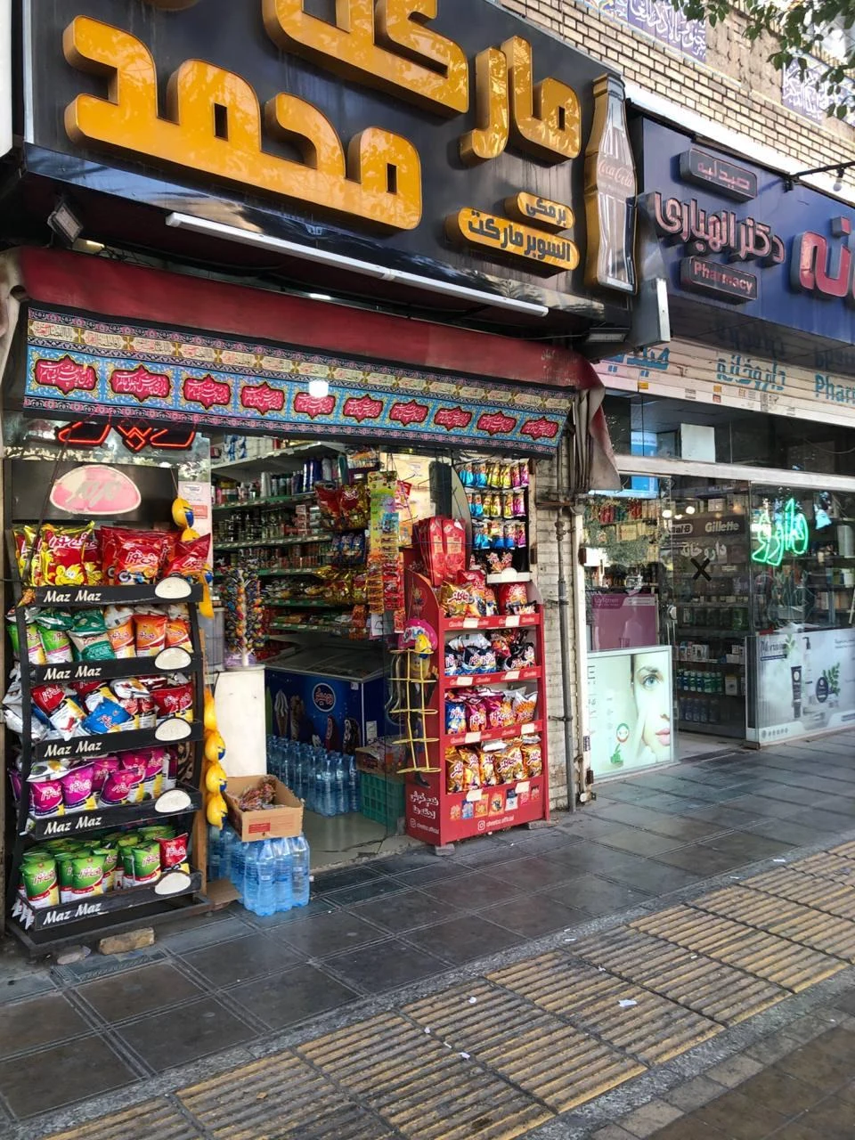 هانی مارکت - سوپرمارکت در مشهد - تصویر 4
