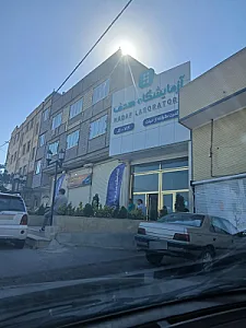 آزمایشگاه هدف