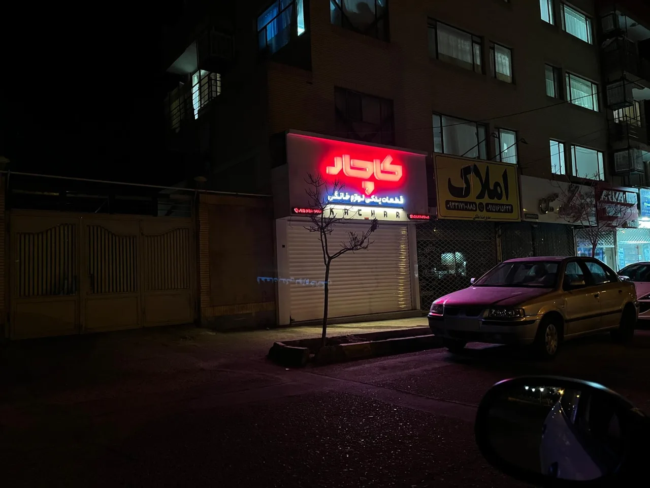 فروشگاه کاچار (قطعات لوازم خانگی) - تصویر 3