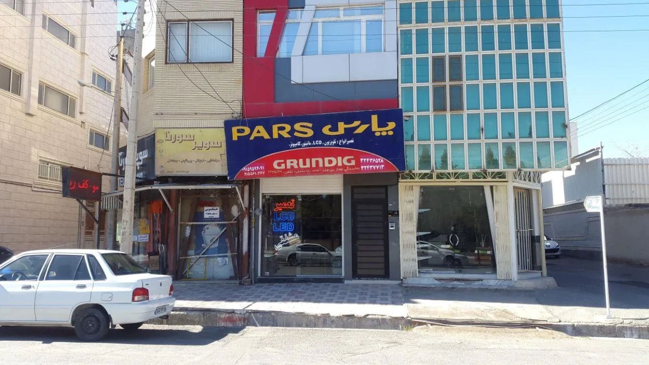 تعمیرات الکترونیک پارس - تصویر 2
