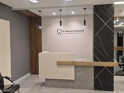 دندانپزشکی دکترمهرداد مهدی زاده