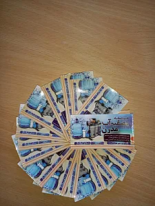 فروشگاه تأسیسات و تصفیه آب مدرن
