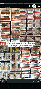 شرکت کالای پزشکی آبین طب سپندار سلامت خراسان شمالی