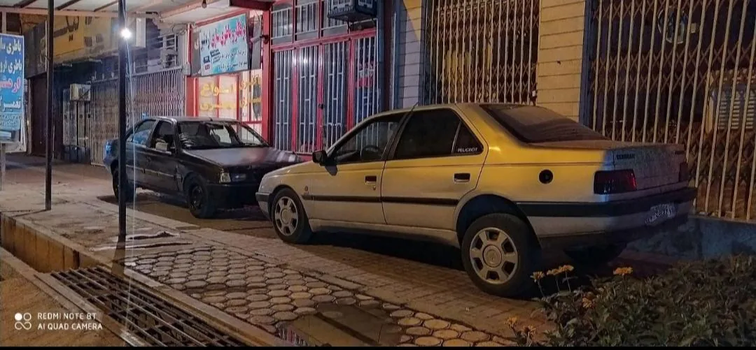 باطری سازی اردشیر