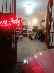 باتری فروشی و باتری سازی ناصر