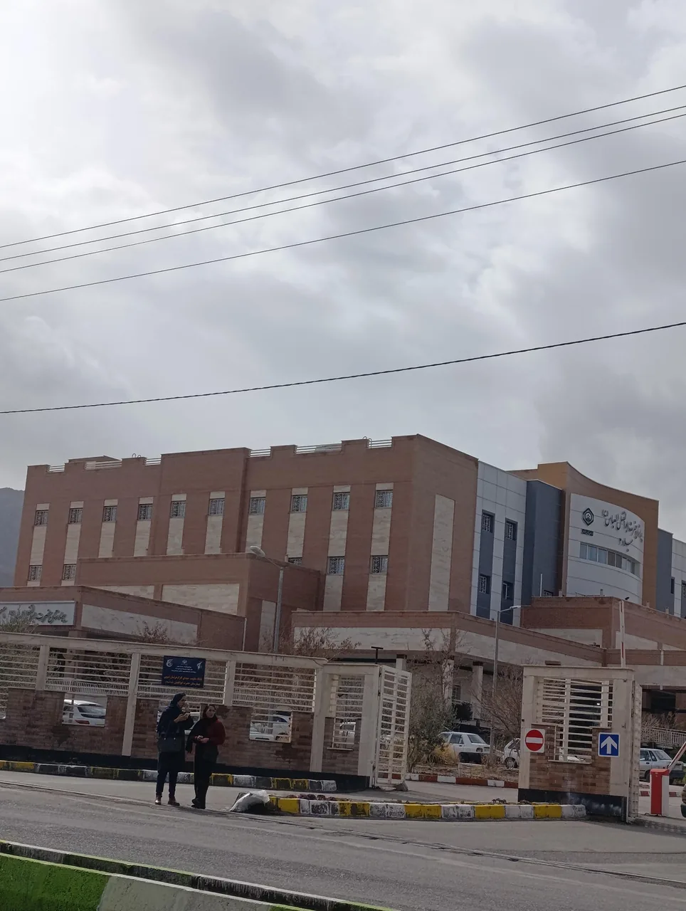 بیمارستان میلاد (حضرت ابوالفضل) بیرجند - تصویر 3